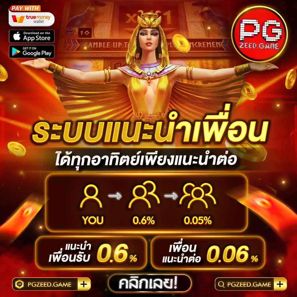 โค้ดjinda44 คาสิโนอันดับหนึ่ง พร้อมโปรแรงสุดในไทย 2024