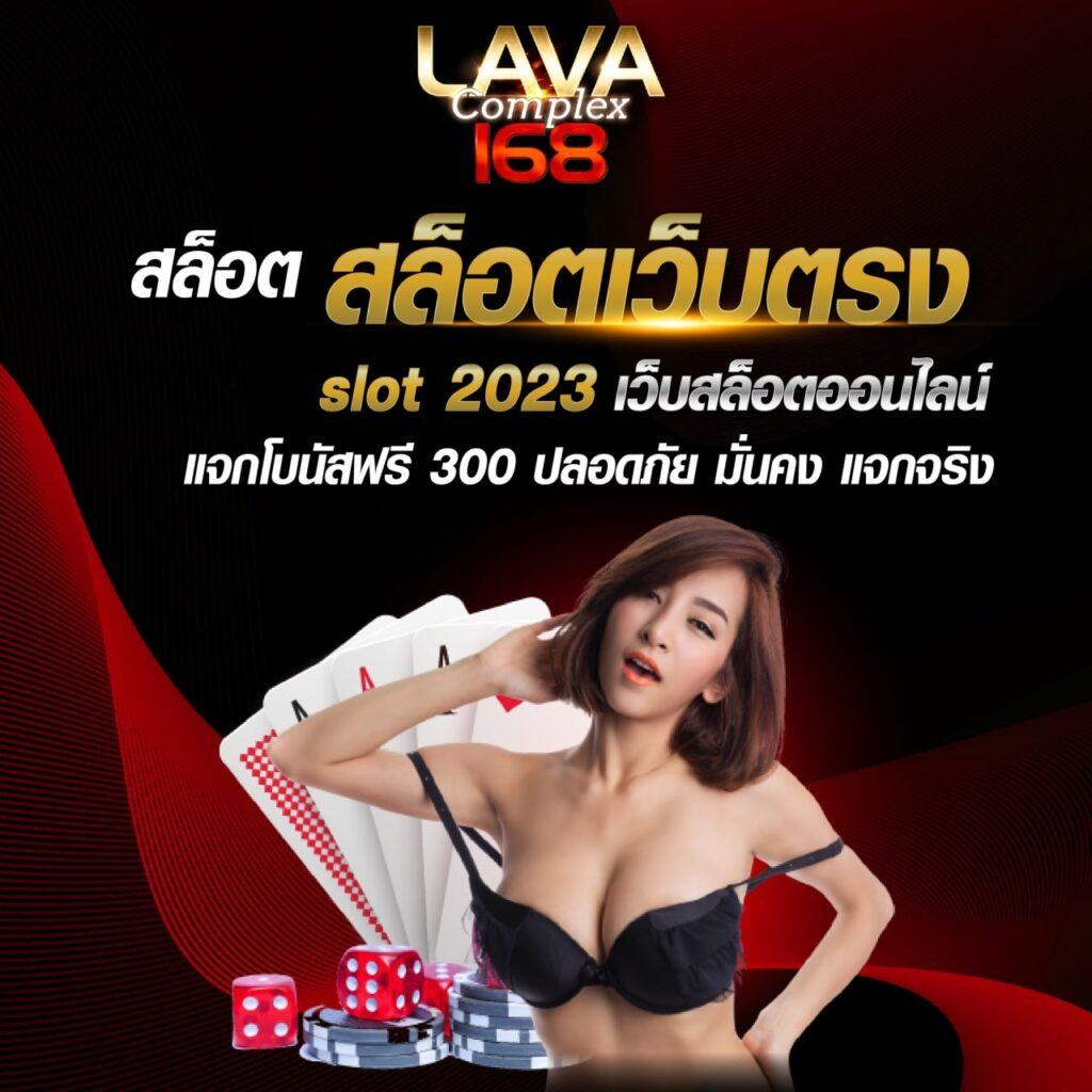 โค้ดเครดิตฟรีกดรับเองล่าสุดวันนี้ เพิ่มโอกาสชนะง่ายที่สุดในไทย