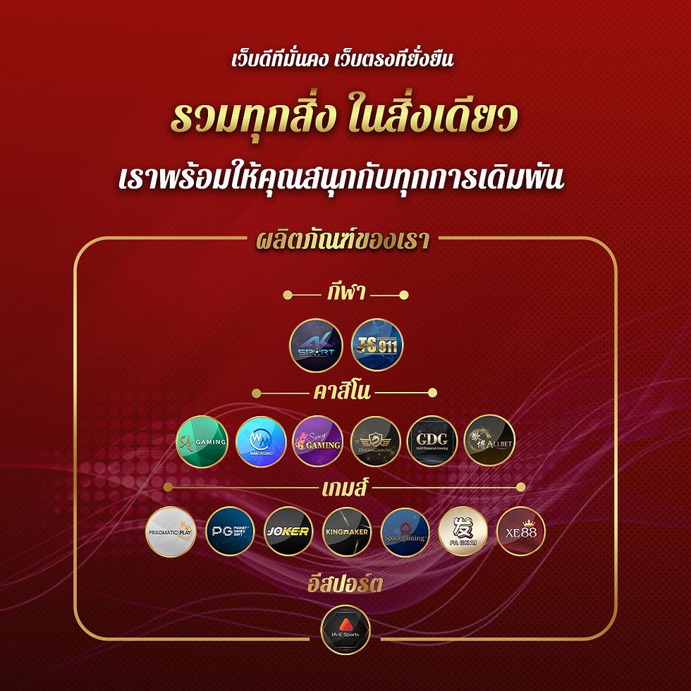 โทนี่168 เว็บคาสิโนออนไลน์สุดฮิต สมัครง่าย รับโปรโมชั่นเต็มที่