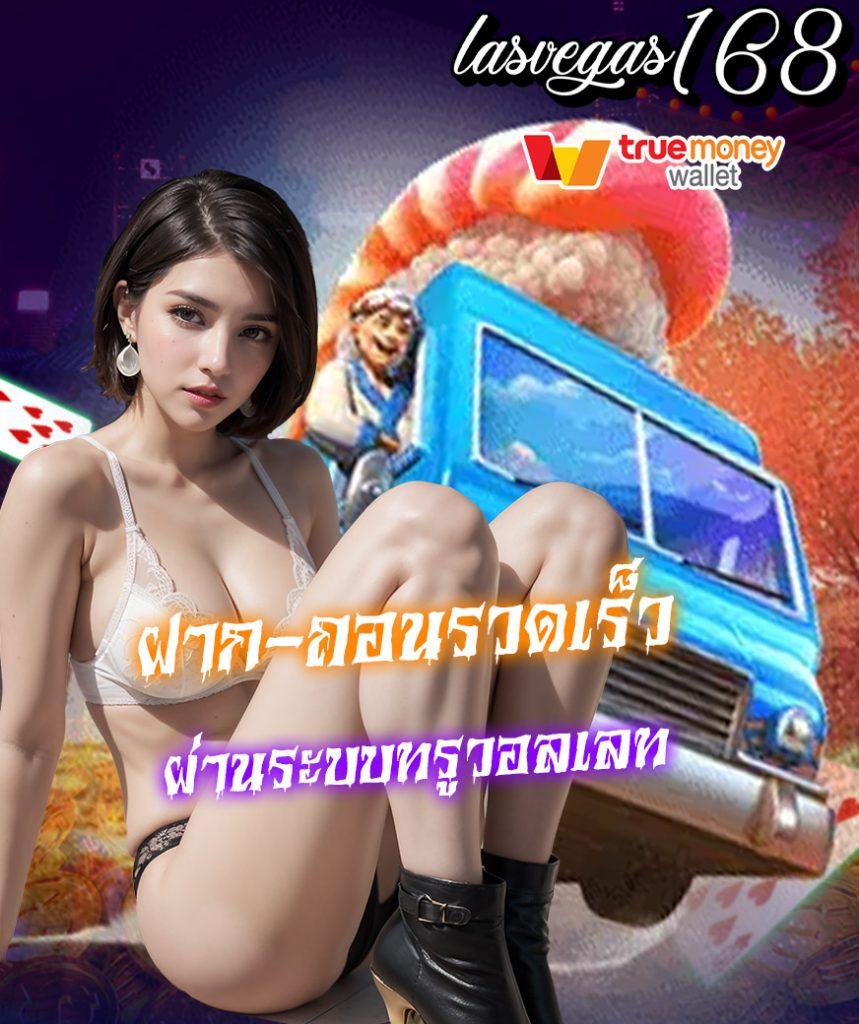โทนาฟ คาสิโนออนไลน์ สมัครง่าย พร้อมโบนัสสุดคุ้ม 2024