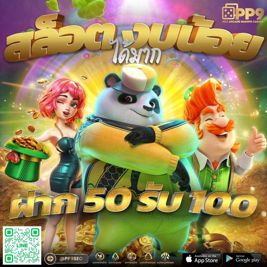 โบนัสคาสิโนออนไลน์ ตื่นเต้นทุกการเดิมพัน พร้อมโปรโมชั่นสุดคุ้ม
