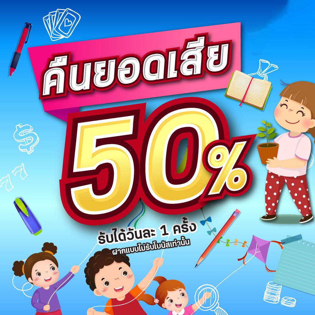 โบนัสพิเศษจาก ผลบอลสด Gold สมัครรับทันที เลือกเดิมพันเด็ดสุด