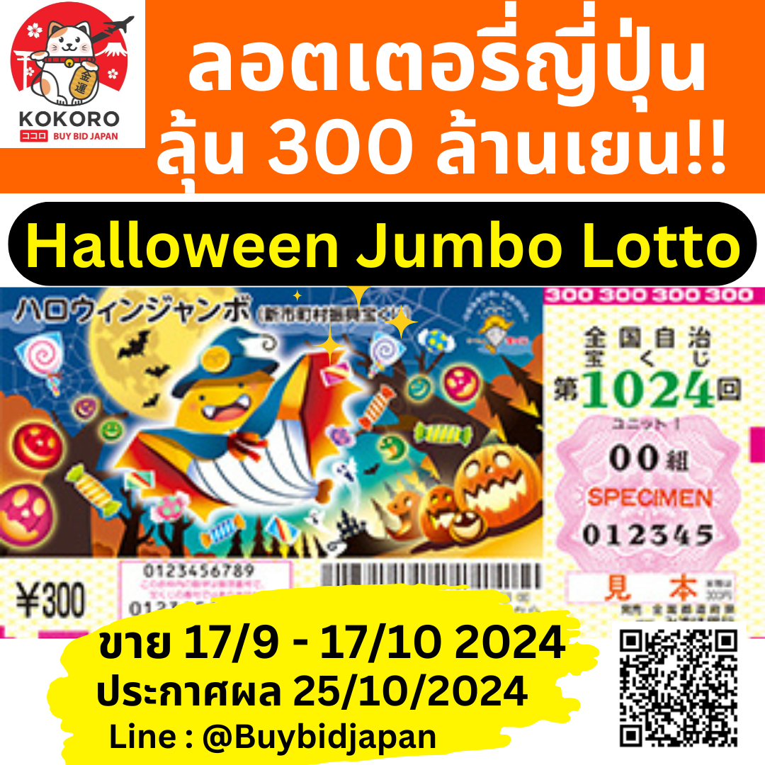 โปร 10 รับ 100 ทำยอด 200 ถอนได้ 100 ล่าสุด 2023
