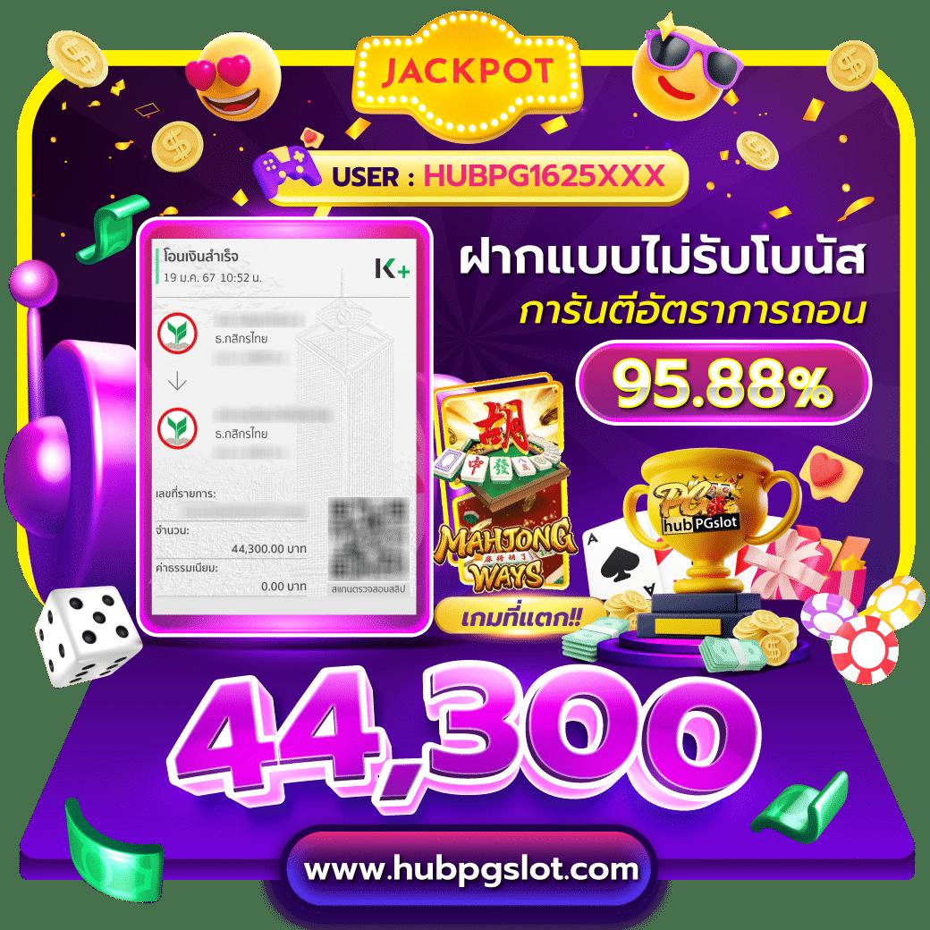 โปร ฝาก1รับ100 ไม่มีลิมิต วอเลท พร้อมโบนัสสุดคุ้ม2024