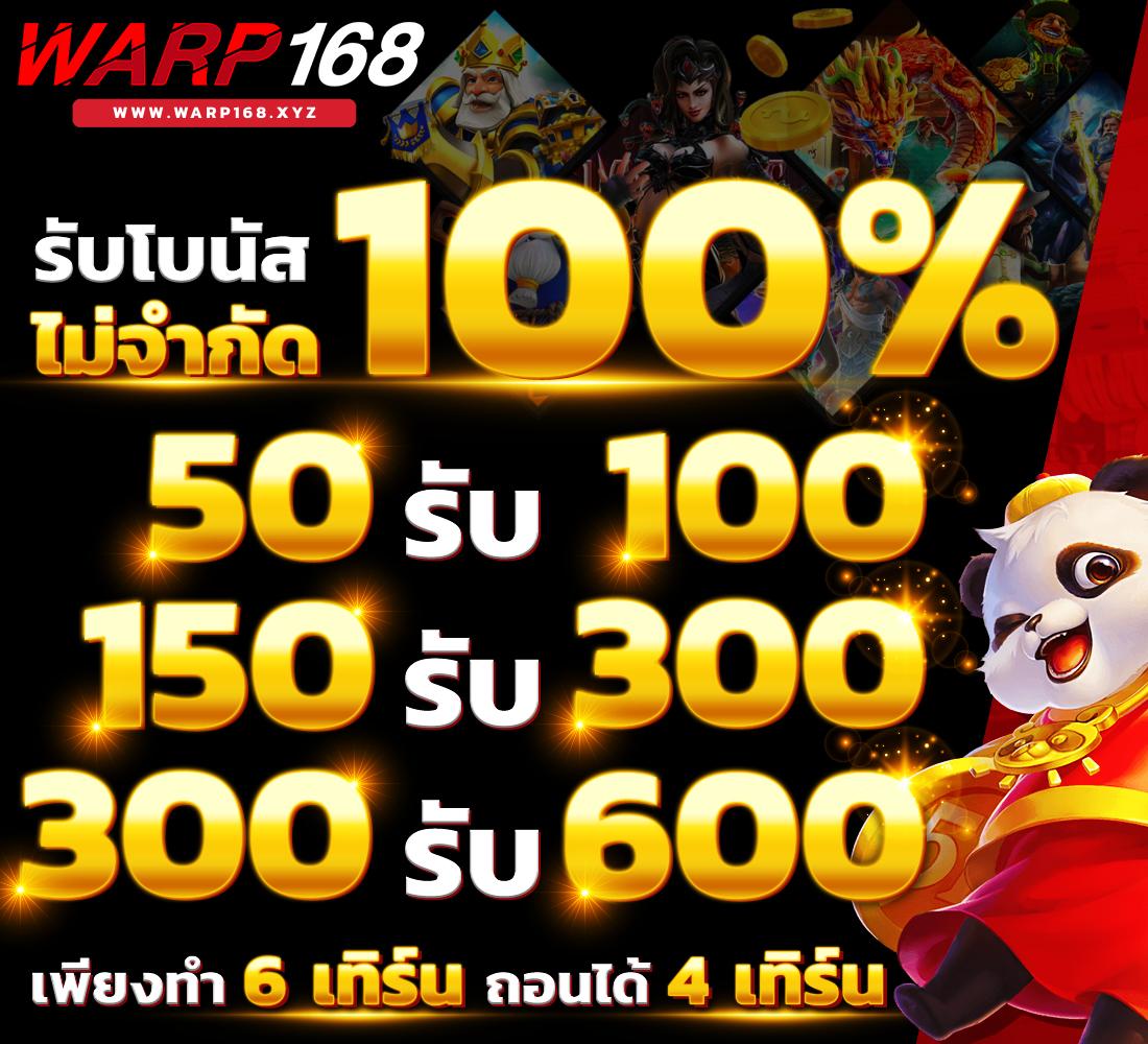 โปรทุนน้อย คาสิโนออนไลน์ เว็บตรง โปรโมชั่นเด็ด สมัครง่ายที่สุด