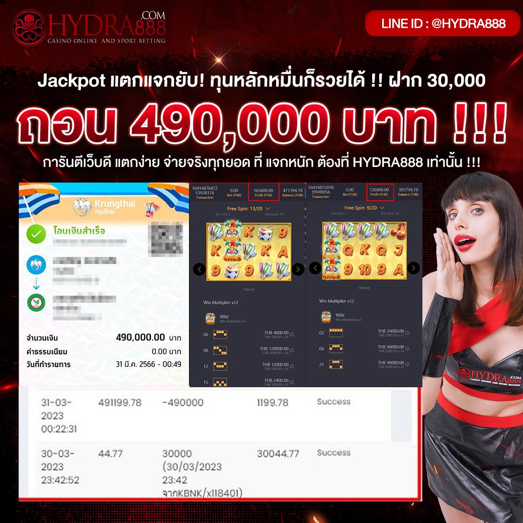 โปรบอลวันนี้ คาสิโนอันดับหนึ่ง เครดิตฟรี สมัครง่าย ปลอดภัย 2024