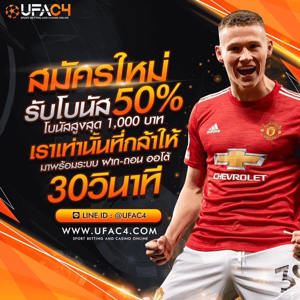 โปรฝาก100รับ200 ถอนไม่อั้น รวมค่าย คาสิโนออนไลน์ยอดนิยมล่าสุด