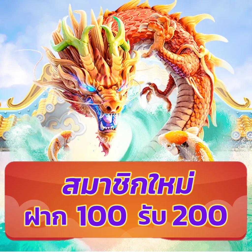โปรเกม Coin Master สปินไม่จำกัด 2023 คำล่าสุดอินเทรนด์