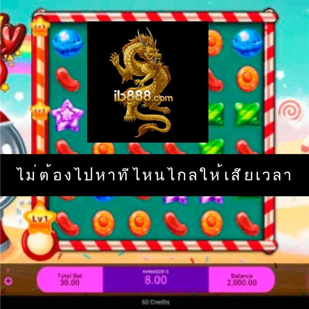 โปรแกรมบอล Goal คาสิโนครบครัน เดิมพันง่าย เล่นได้ทุกลีก