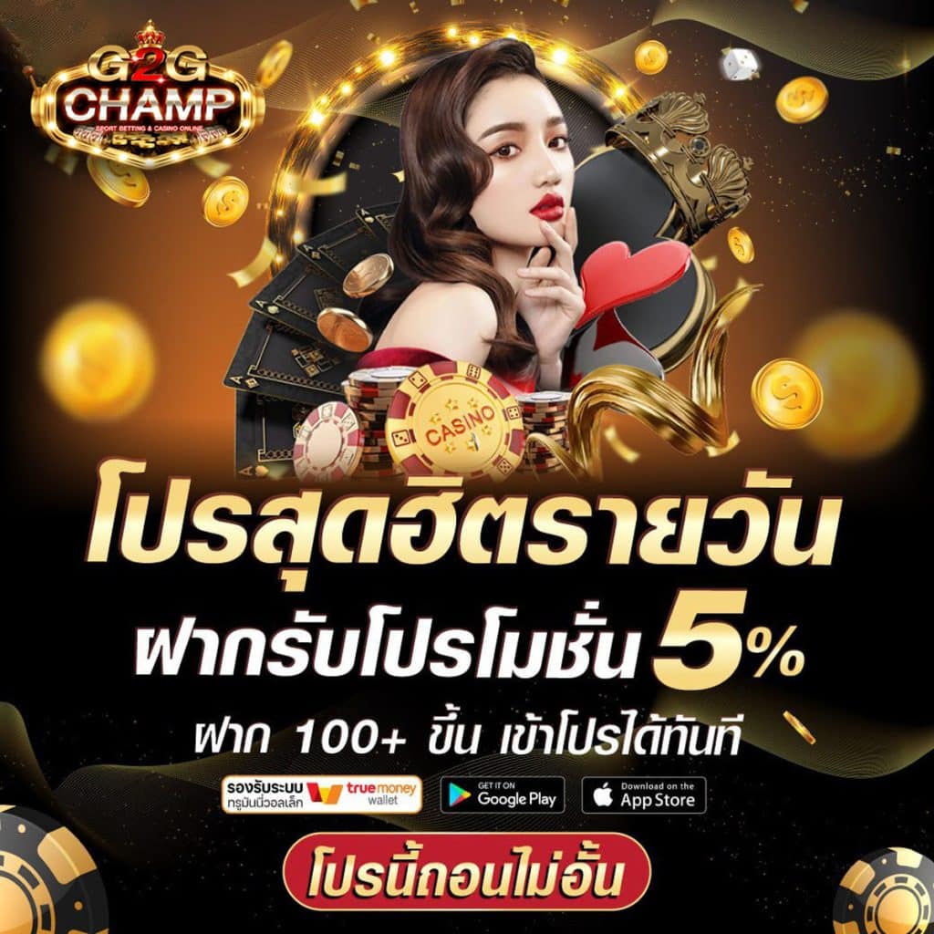 โปรแกรมบอล บ้านผลบอลสด ล่าสุด เช็คผลบอลรวดเร็วทุกแมตช์
