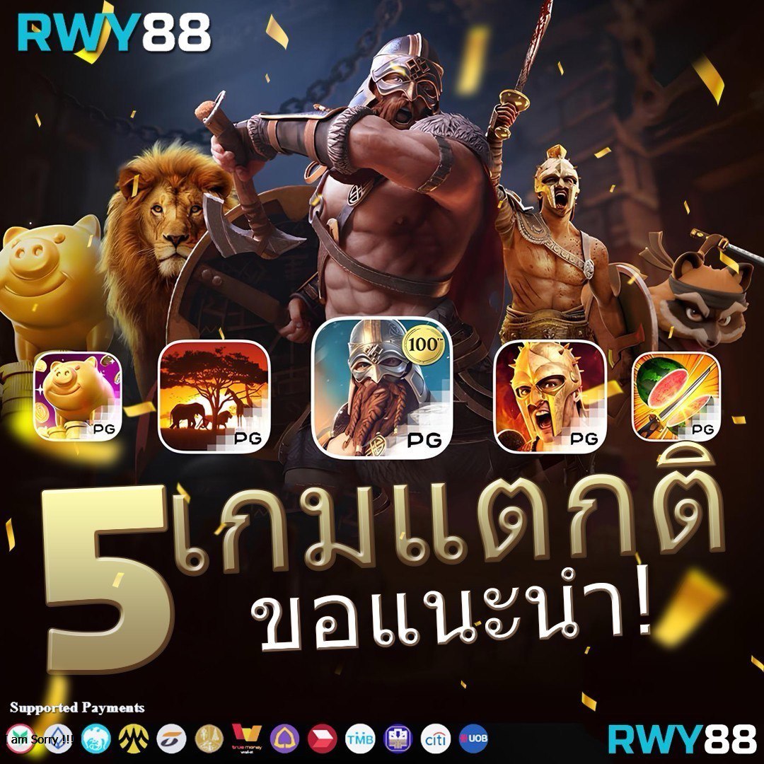 โปรแกรมบอล ผลบอลสด 888 รวมผลการแข่งขันอัปเดตทันใจในไทย