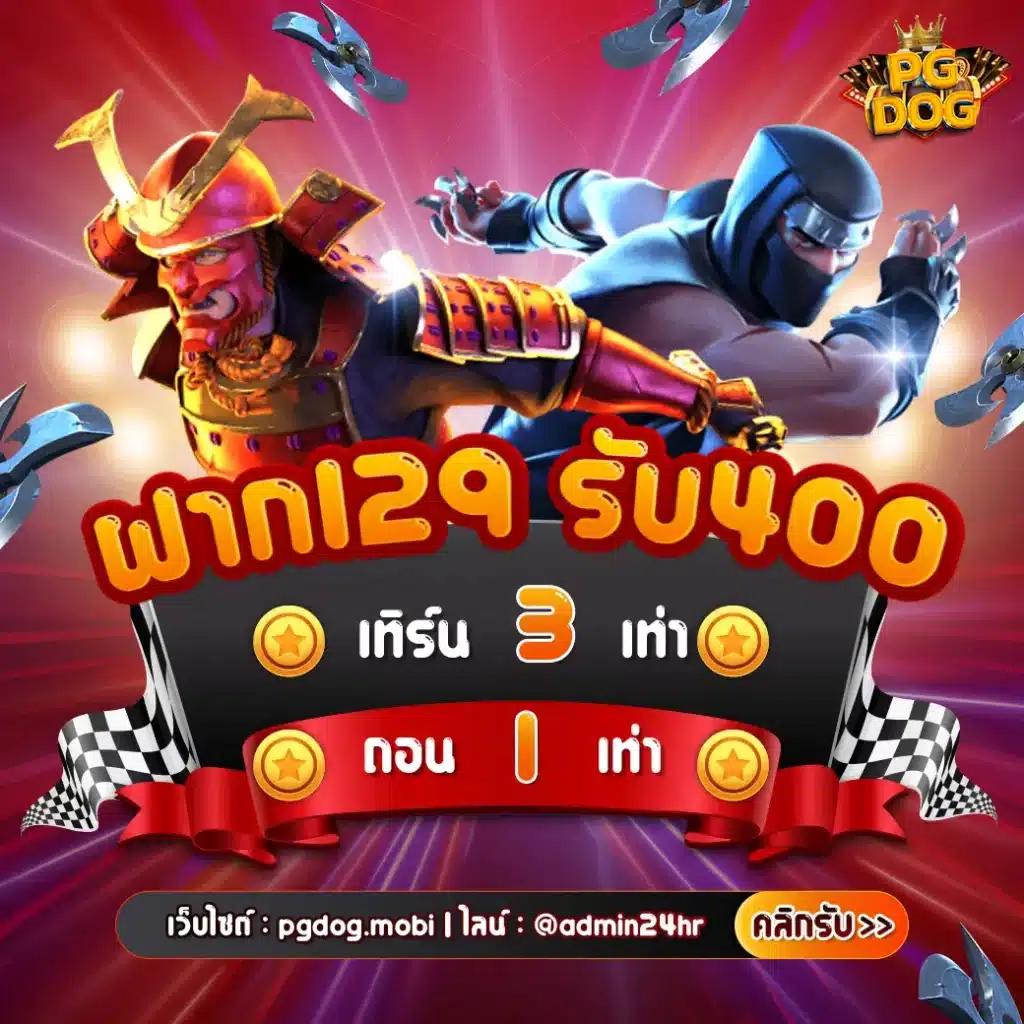 โปรแกรมบอล ผลบอลสด 888 สด ฟุตบอล ตลอด 24 ชม. เปิดให้บริการเต็มที่