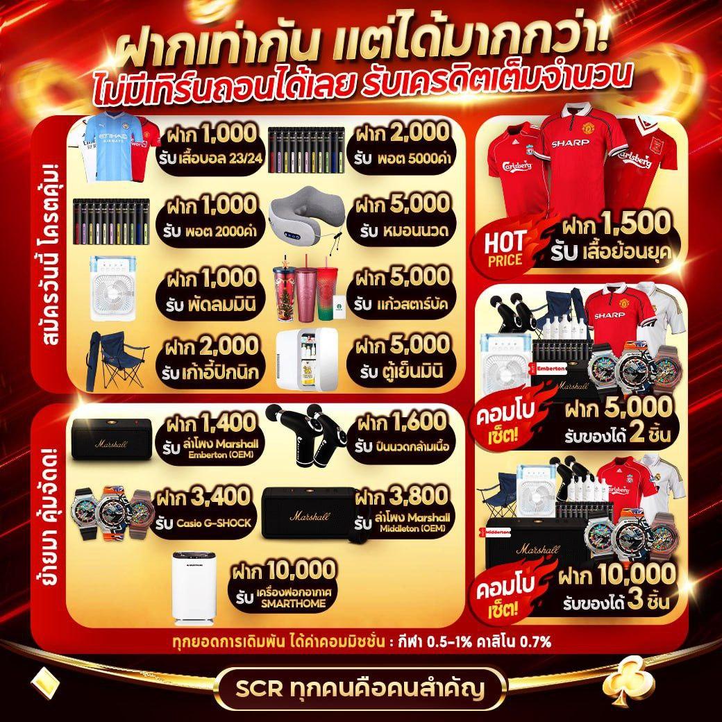 โปรแกรมบอลบ้านผลบอลวันนี้ อัปเดตล่าสุด ข่าวบอลเช้านี้