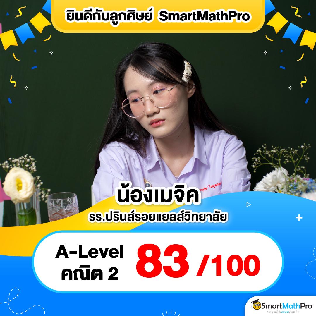 โปรแกรมบอลวันนี้ 888 ศูนย์รวมความรู้เพื่อคอบอลไทย สถิติแม่นยำ