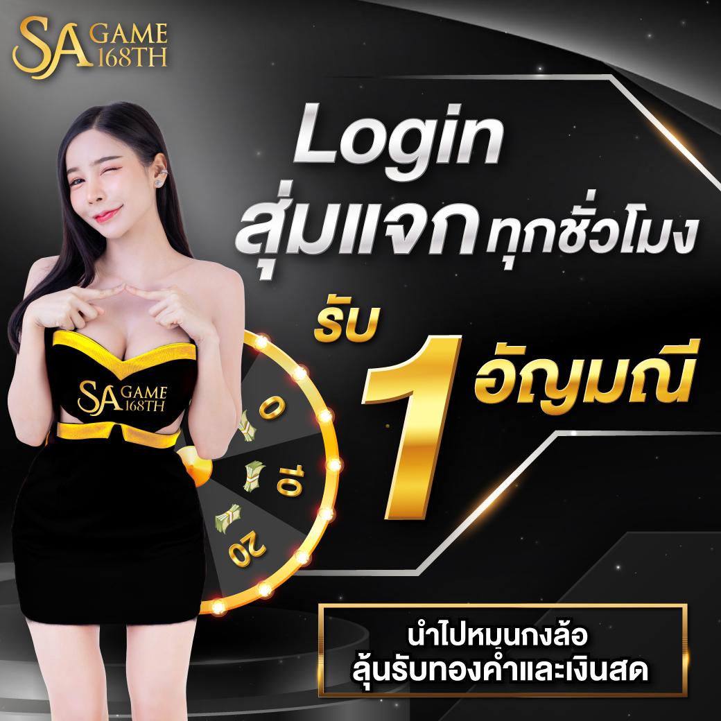 โปรแกรมบอลวันนี้ ทุกลีก ราคาบอล 888 อัปเดตราคาแม่นยำ