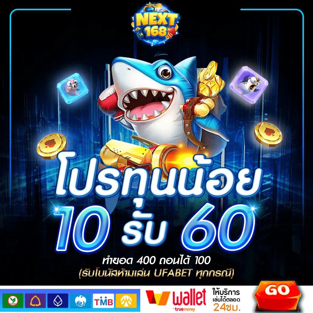 โปรแกรมบอลเมื่อคืน ล่าสุด วิเคราะห์ผลฟุตบอลก่อนใครในคาสิโนออนไลน์