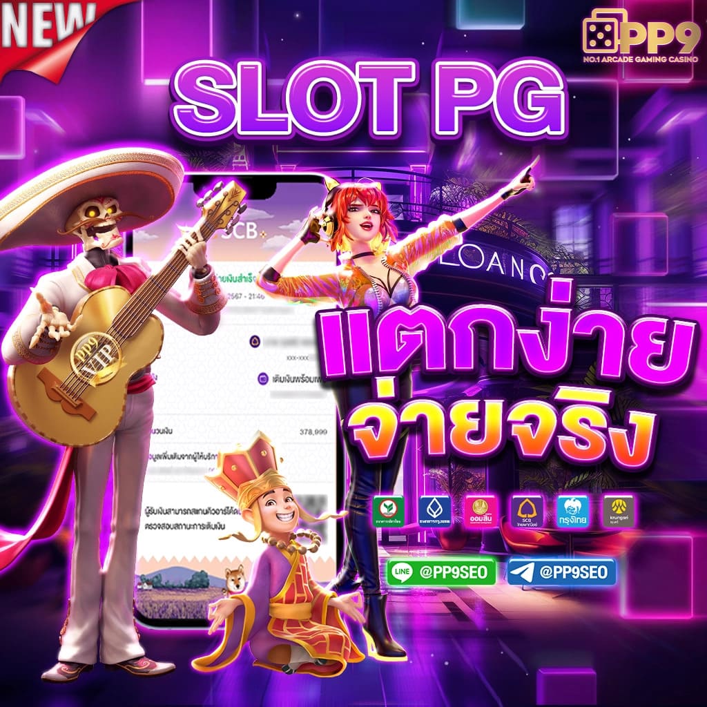 โปรแกรมบ้านผลบอล เว็บตรงรวมสถิติบอลเด็ด รวมหัวข้อทันสมัย