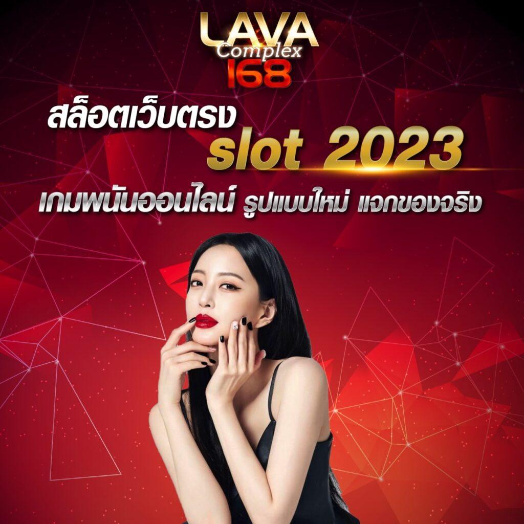 โปรแกรมฟุตบอลคืนนี้ คอบอลติดตามผลแม่นยำที่สุด 2024