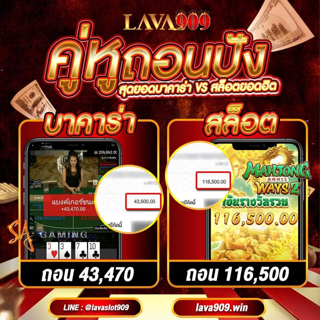 โปรแกรมฟุตบอลวันนี้ เช็กผลรวดเร็ว ได้ทุกลีกก่อนใคร