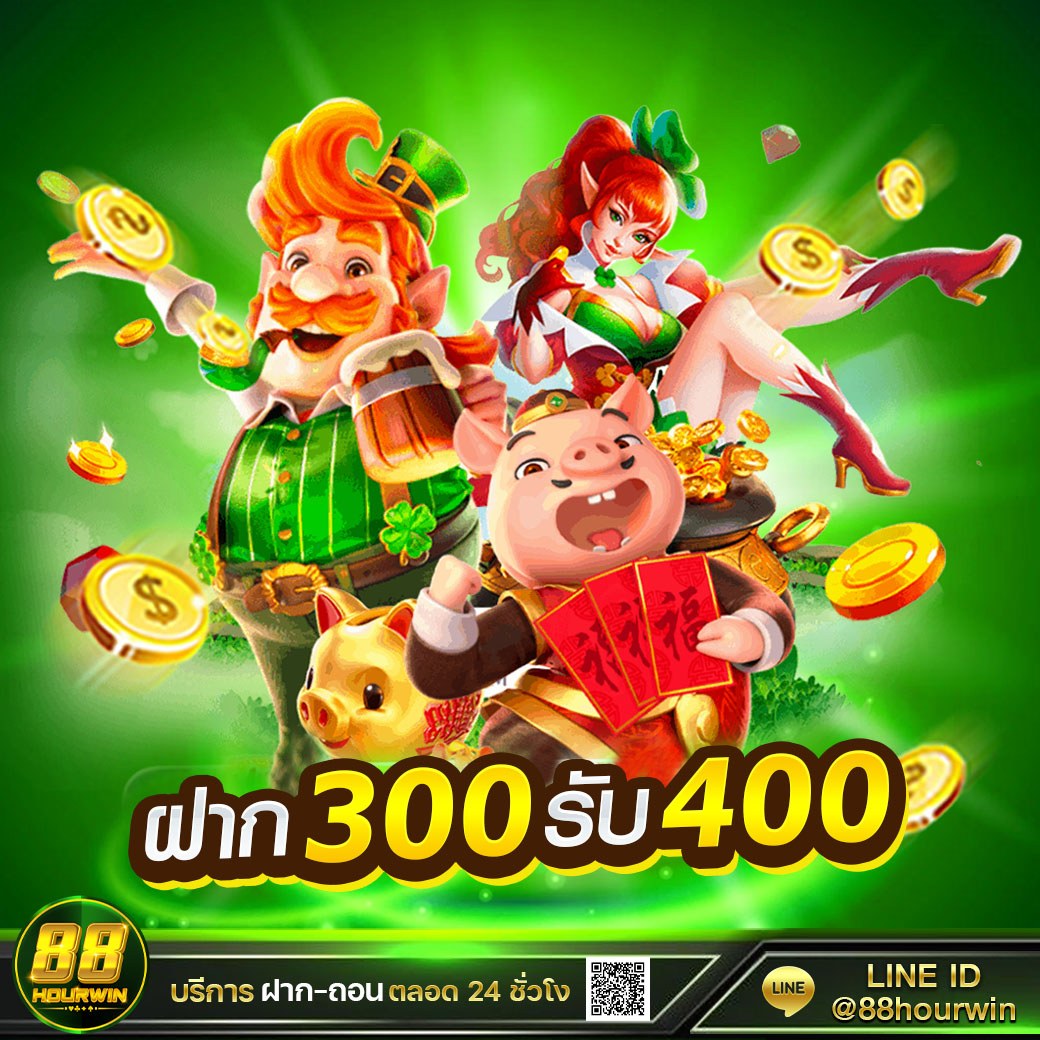 โปรโมชั่น ฝาก15รับ100ถอนไม่อั้น ล่าสุด พร้อมโบนัสจัดเต็ม 2024