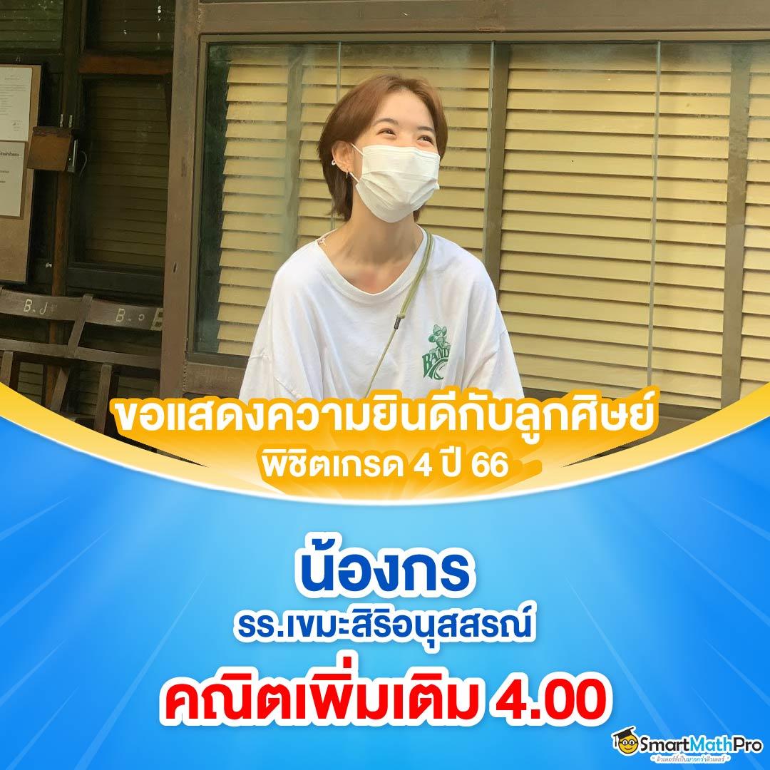 โปรโมชั่นจัดเต็มกับ PG Zeed 42 คาสิโน สูตรสล็อตแตกง่าย อัปเดตใหม่ล่าสุด