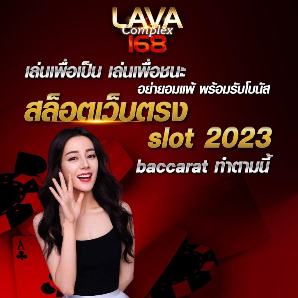 โปรโมชั่นสล็อตยอดนิยม รับโบนัสแรง ไม่มีขั้นต่ำ เว็บตรงล่าสุด