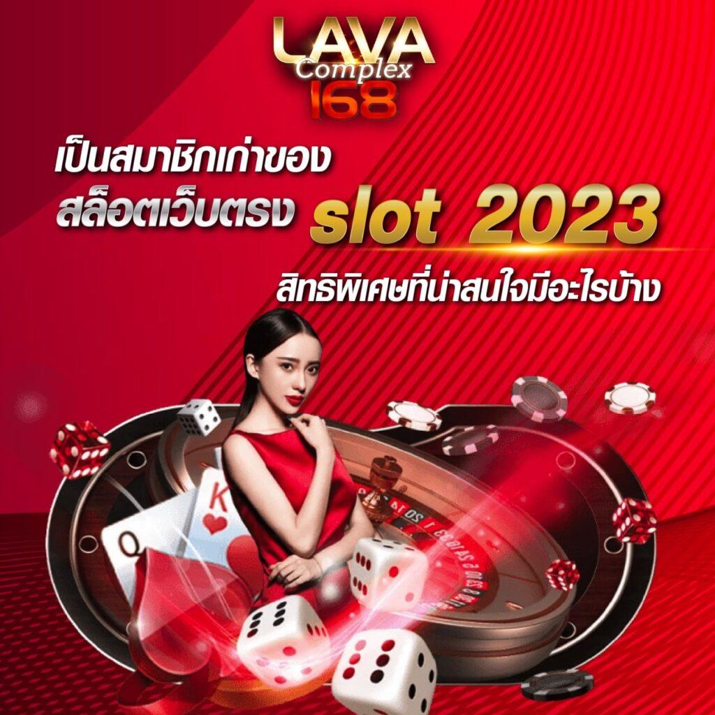 โปแกมบอลคืนนี้ เว็บคาสิโนออนไลน์อันดับ 1 สมัครง่าย จบในที่เดียว