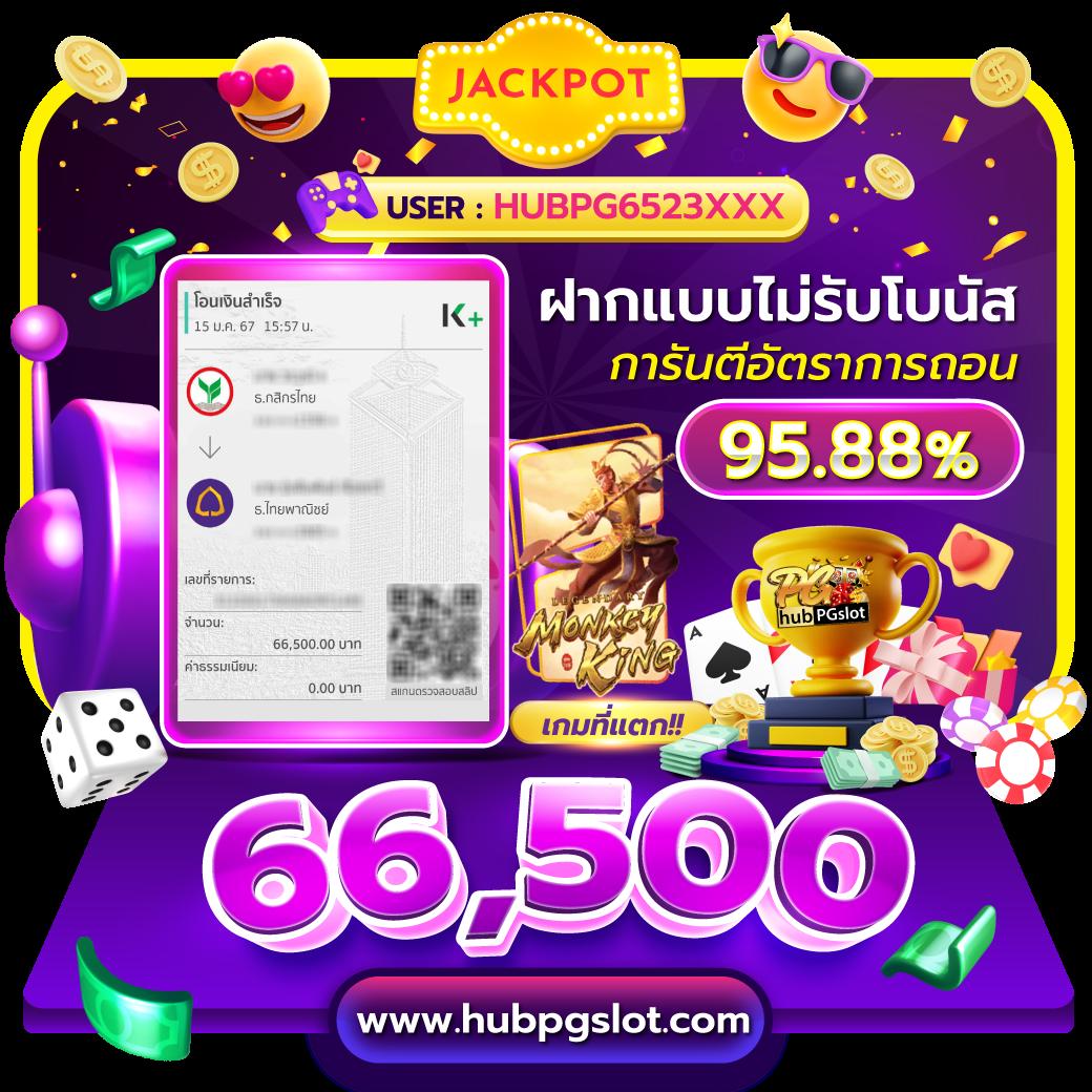 โรม่าสล็อต คาสิโนชั้นนำพร้อมโบนัสสุดคุ้ม ฝาก-ถอนรวดเร็ว