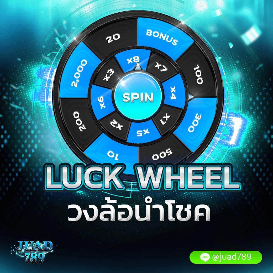โหลดlottovip เว็บตรงค่ายดัง โปรโมชั่นจัดเต็มทุกวัน