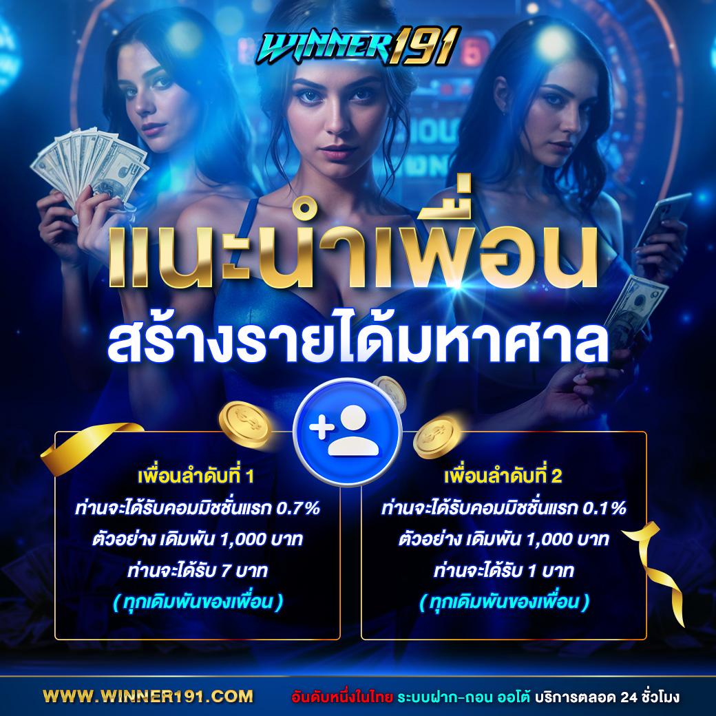 ให้หวยออนไลน์ เว็บตรงจ่ายเต็มไม่มีอั้นครบทุกเลข