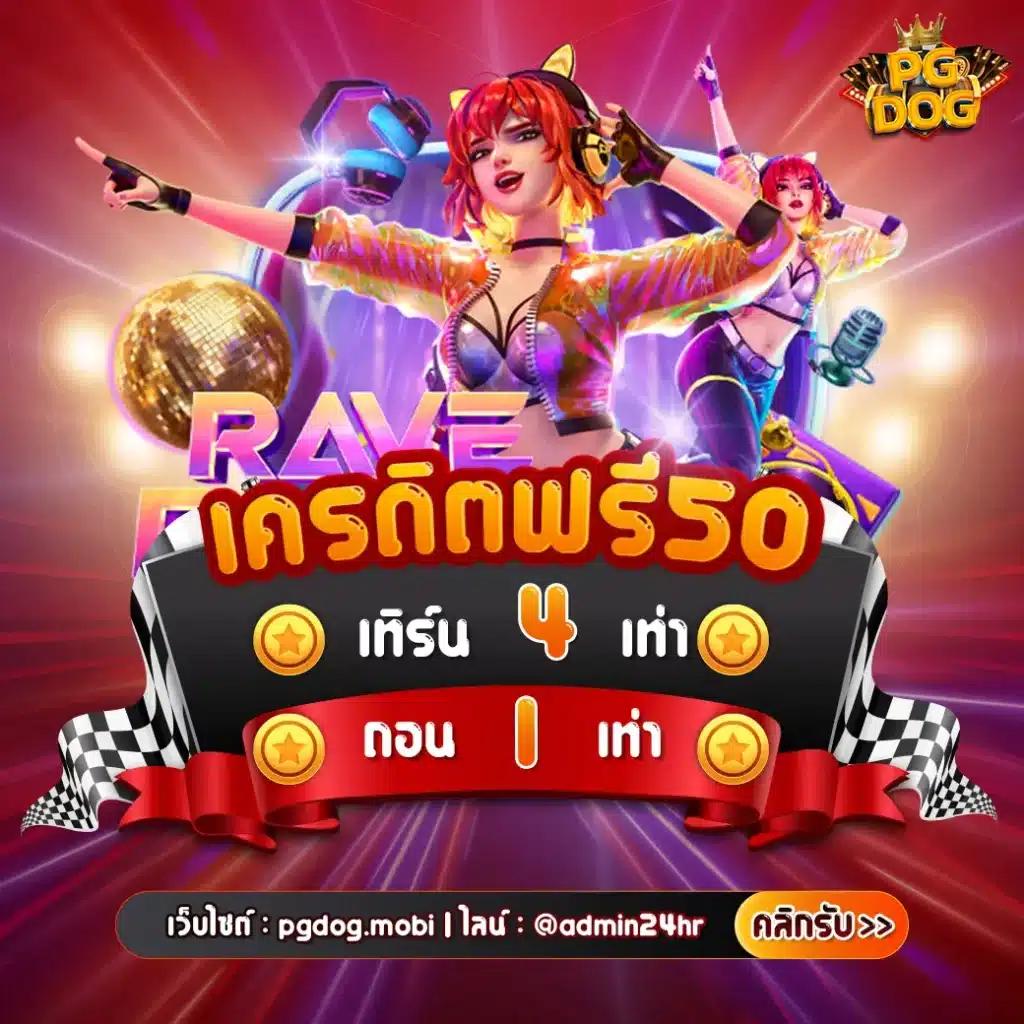 ไซโกโนะ คาสิโนออนไลน์อันดับหนึ่ง มอบประสบการณ์ครบวงจรในไทย