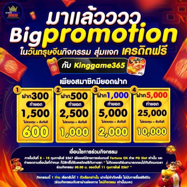 ไทยสกอร์ vip เล่นง่าย มั่นใจ โบนัสแตกบ่อยที่สุดในไทย
