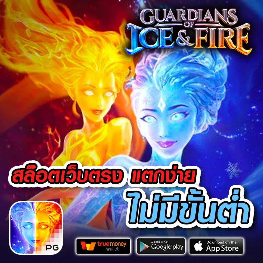 ไทยเกอร์ คาสิโนสด ครบจบในเว็บเดียวที่สุดของการเดิมพันออนไลน์