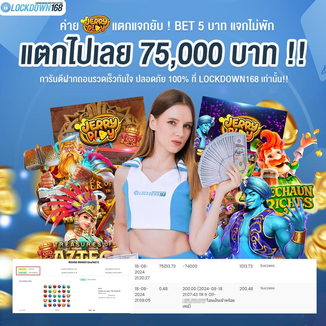 ไทเกอ711 เว็บคาสิโนออนไลน์อันดับ 1 บริการรวดเร็ว ฝากถอนทันใจ