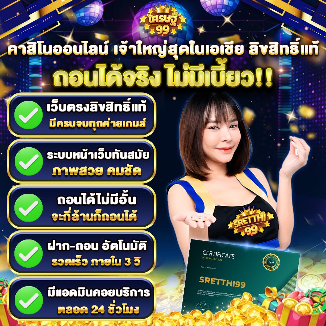 ไทเกอร์777 คาสิโนครบวงจร ล่าสุดปี 2024 เว็บเดิมพันมาตรฐานสูง