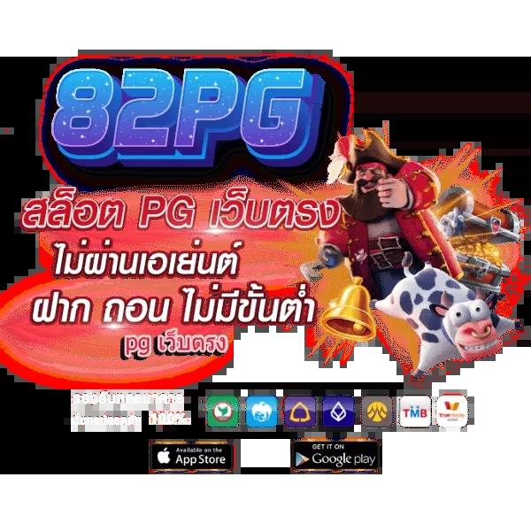 ไทเกอร์88 ศูนย์รวมเกมสล็อตออนไลน์ โบนัสแตกง่ายที่สุดในเอเชีย