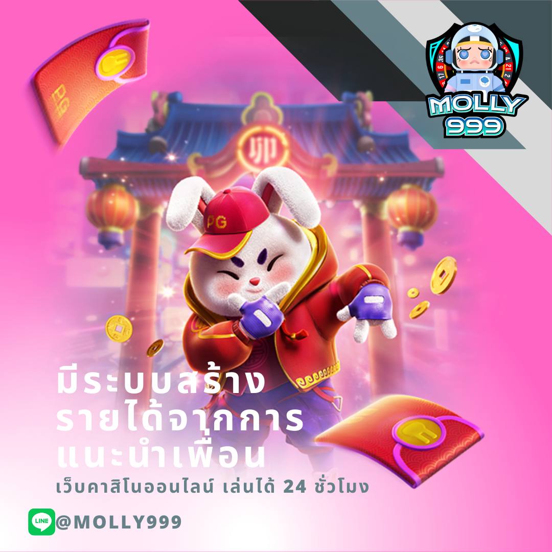 ไลสกอ 888 เว็บคาสิโนออนไลน์ ระบบฝากถอนเร็ว พร้อมโปรโมชั่นเด็ด