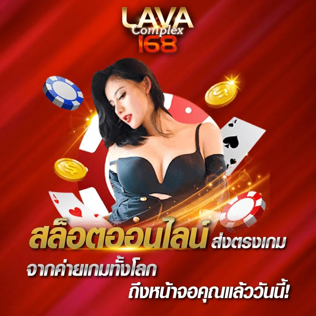 ไลสกอบอลสด เว็บคาสิโนออนไลน์อันดับ 1 ของคนไทยสารพัดความมัน