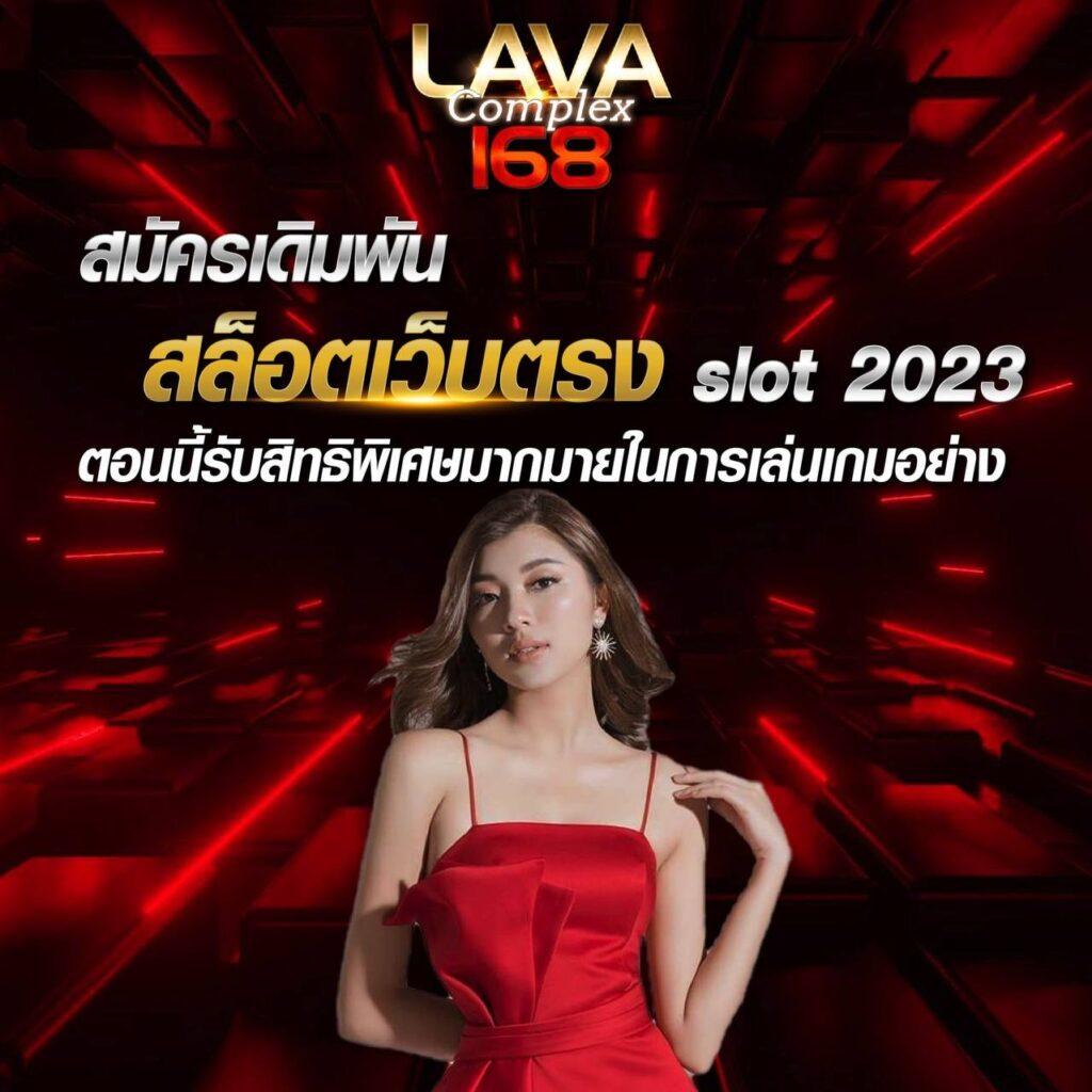 ไลสกอบ้านผลบอล คาสิโนออนไลน์ครบวงจร เดิมพันง่าย จบในที่เดียว