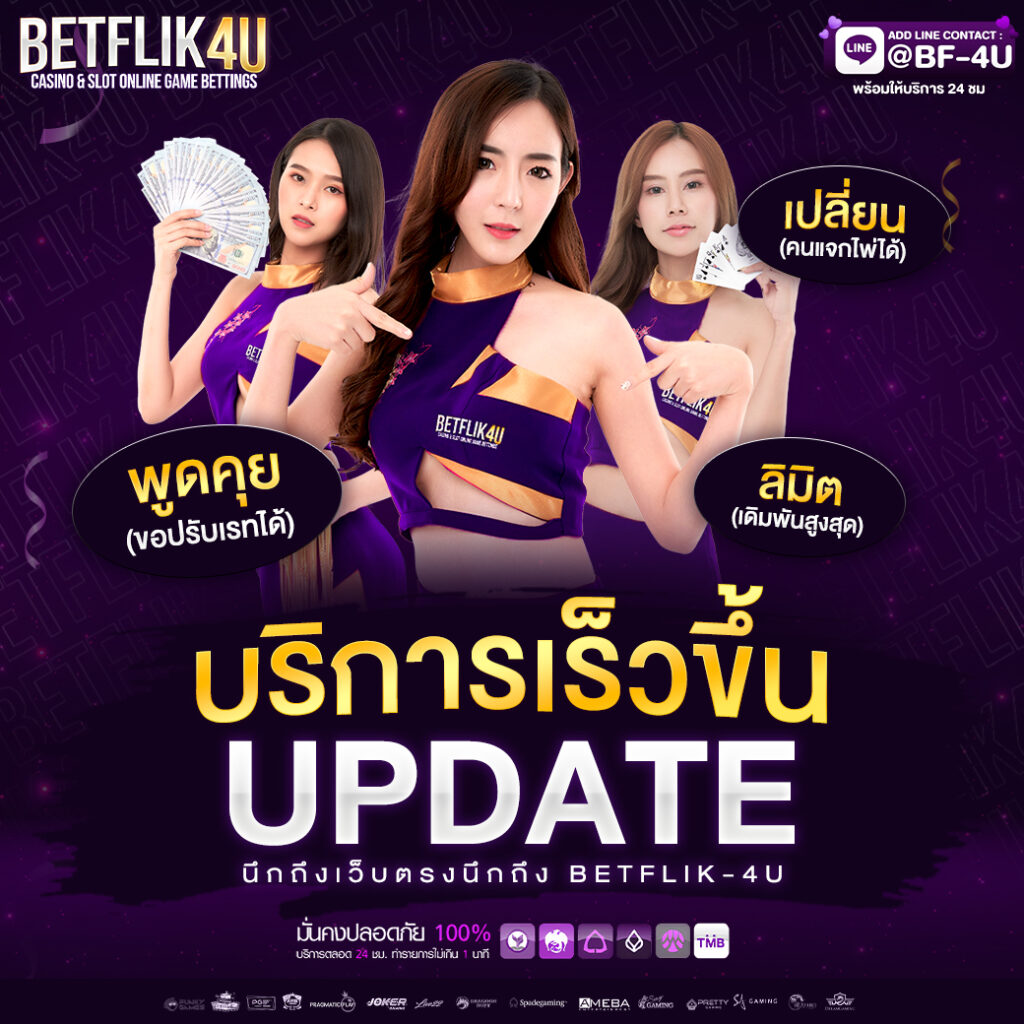 ไลสกอภาษาไทย คาสิโนสด สล็อตออนไลน์ โบนัสแตกง่าย สมัครง่ายในไทย