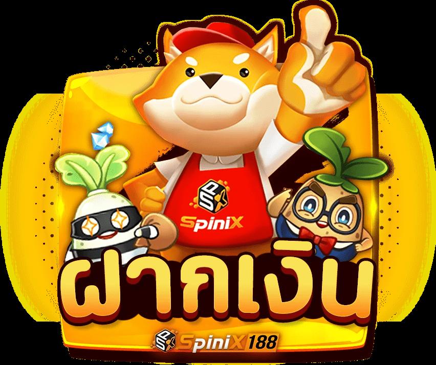ไล้สกอภาษาไทย คาสิโนอันดับหนึ่ง พร้อมโบนัสเยอะที่สุดในไทย