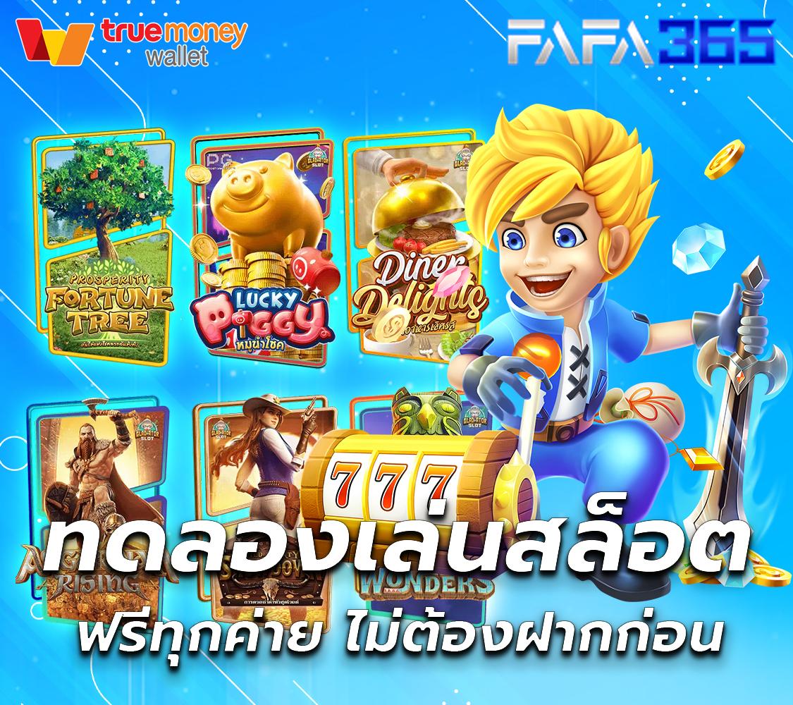ไลสกอไทย ศูนย์รวมคาสิโนออนไลน์ครบวงจรปลอดภัย  
